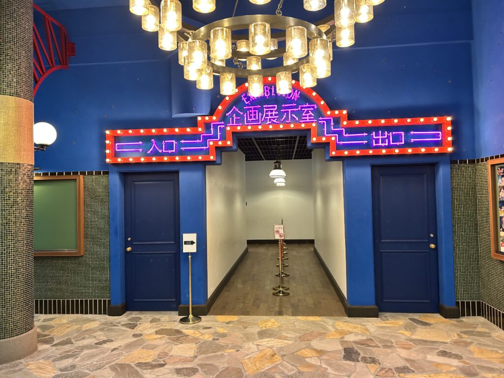 ジブリパーク、企画展示室