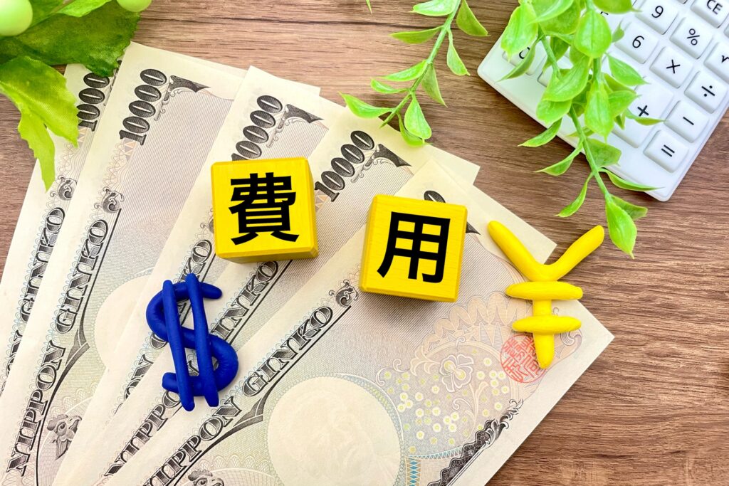費用の文字と電卓とお金
