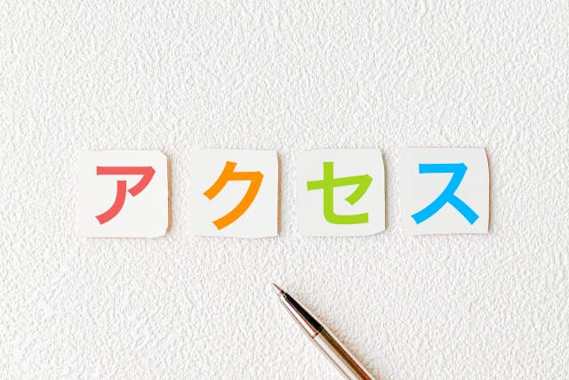 アクセスの文字とペン
