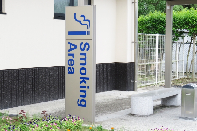 SmokingAreaの看板