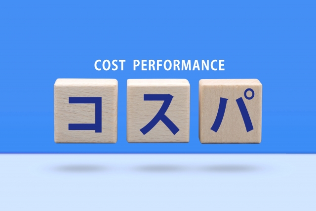 コスパの文字