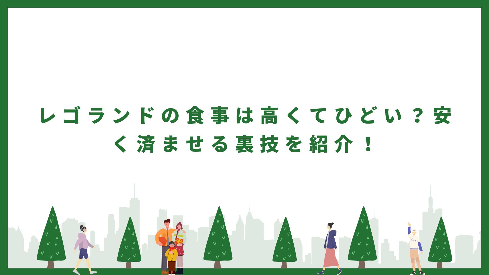 公園を歩く人